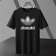 蕉京抽象衣服搞怪趣味DASABI印花短袖T恤DIY定制兄弟裝學(xué)生 三葉草黑色 3XL-(145-160斤)成人款 均碼