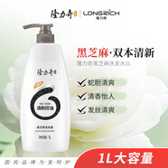 隆力奇黑芝麻洗發(fā)水男女士洗發(fā)露控油防斷發(fā)黑亮潤澤洗頭膏1L