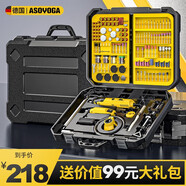 阿斯珈（ASOYOGA） 電磨機(jī)打磨機(jī)玉石雕刻機(jī)根雕木雕迷你電動(dòng)小型拋光五金工具套裝 【升級款】官方標(biāo)配