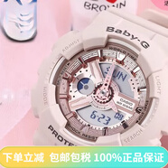卡西歐（CASIO）手表女生babyg獨角獸運動女櫻花粉兒童學生電子表GMA-S120 11.BA-110XCP-4APR 贈MAc口紅套