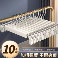 辛叢磨砂褲架無痕褲夾家用褲子收納神器衣架無痕多功能晾曬jk裙夾褲掛 5個(gè)裝丨藍(lán)色【不留夾痕】