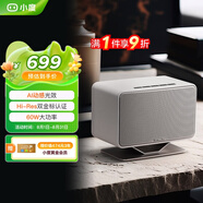 小度添添智能音箱半島Pro PENINSULA  文心大模型 AI語(yǔ)音桌面音響 音質(zhì)AI燈效重低音 禮物送禮