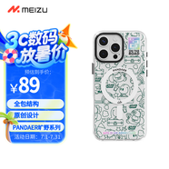 魅族（MEIZU）PANDAER 曠野 妙磁抗菌殼 電子綠洲 適用iPhone 16 Pro Max 抗菌工藝 IML印刷 妙磁陣列 全包結(jié)構(gòu)