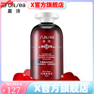 晨詩（sunsea）【官方店】森林雅舍晨詩護(hù)膚品 晨詩玫瑰香花水250ml