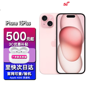 【24期免息0首付】蘋果15plus iPhone15Plus 5G全網(wǎng)通資源手機(jī) iPhone15Plus 粉色6.7英寸 256GB 【店保2年+公開版6期免息
