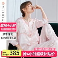 美標(biāo)6A級(jí)真絲睡衣女春夏長(zhǎng)袖印花100%桑蠶絲綢家居服可外穿兩件套裝秋 桃粉 M (160)