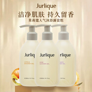 Jurlique茱莉蔻沐浴露套組（玫瑰300ml+柑橘300ml+薰衣草300ml）