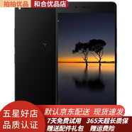 錘子（smartisan） 堅果pro 安卓二手手機備用機老人手機 9成新 黑色 4G+64G全網(wǎng)通