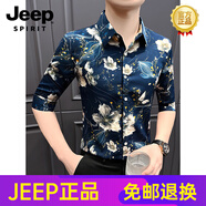 JEEP SPIRIT高端花襯衫男短袖2025新款夏季冰絲感痞帥風(fēng)7分中袖修身襯衣男款 藍(lán)色 M 【建議110斤以內(nèi)】