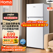 奧馬（Homa）126升二級能效雙開門節(jié)能白色小冰箱兩門二門小型電冰箱家用租房宿舍125升級款 國家補貼 R2-126H
