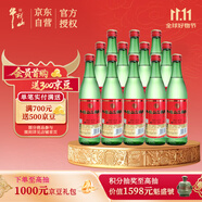 牛欄山二鍋頭 綠瓶口糧酒 綠牛二 清香型 白酒 46度 500ml*12瓶 整箱裝
