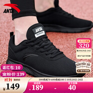 安踏（ANTA）男鞋2025秋冬季新款運動鞋輕便減震軟底防滑防水跑步鞋 黑(網(wǎng)面透氣)-3 39