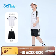 361°童裝 兒童運動(dòng)套裝夏男女3-14歲輕爽速干套裝 白150