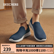 斯凱奇（SKECHERS）七夕禮物男鞋夏季透氣薄款一腳蹬網(wǎng)面健步鞋軟底運動休閑鞋54609