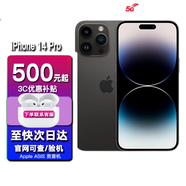【資源機24期免息0首付】iPhone 14pro蘋(píng)果14pro全網(wǎng)通5G手機A16 14Pro深空黑 128GB【未激活 0首付+12期免息】