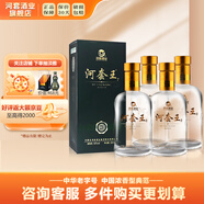 河套酒業(yè)（HETAOLIQUOR）河套王 內(nèi)蒙古濃香型白酒送禮 42度 500mL 4瓶 整箱禮盒裝
