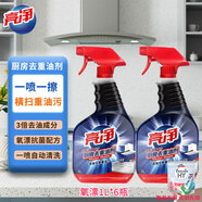 亮凈亮凈廚房快速去重油劑強效抑菌油煙凈油煙機灶臺油污清洗劑清潔 氧漂抑菌1L*2瓶+贈品凝珠