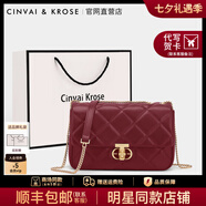 CinvaiKrose輕奢包包女包2025年新款女士斜挎包單肩鏈條包生日七夕情人節禮物 波爾多紅Bordeaux red【大號】