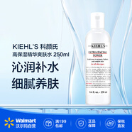 科顏氏（Kiehl's）高保濕精華爽膚水 250ml 補水保濕滋潤 禮物