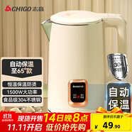 志高（CHIGO）燒水壺1.8L電熱水壺保溫一體全自動(dòng)恒溫電熱水壺家用熱水壺自動(dòng)斷電雙層防燙TH185B-01B