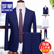 羅蒙旗艦店西服套裝男士高檔訂制商務(wù)小西裝職業(yè)正裝新郎結(jié)婚禮服外套 雙扣深藍西服+襯衫+褲子 6XL 碼(加8件禮品)