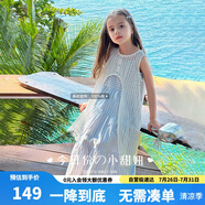 圖圖小象女童套裝兒童純棉連衣裙中大童罩衫童裝吊帶裙兩件套 藍色  150 