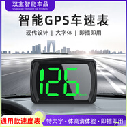 HUD擡頭電子眼雷達車載測速行車安全預(yù)警實時語音超速提醒顯示器 普通版祇顯示車速
