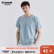 千紙鶴（Q ZHIHE）男裝t恤短袖夏季薄款半袖新款豎紋圓領(lǐng)純色百搭上衣男15416 03A藍(lán)色 3XL