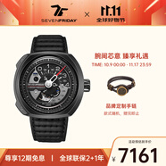 SEVENFRIDAY七個星期五 V系列 皮帶瑞士 自動機械男表 V3/01