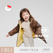 保姆鵝  兒童羽絨服寶寶中長(zhǎng)款護(hù)臉加厚鴨絨外套防風(fēng)保暖童裝冬裝 可可 90