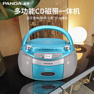 熊貓（PANDA）CD50光盤播放機(jī) CD機(jī) CD播放器英語光碟mp3播放器收音機(jī)家用音響一體機(jī)便攜式桌面插卡U盤音箱 藍(lán)牙版磁帶CD機(jī)CD-830藍(lán)色 標(biāo)配