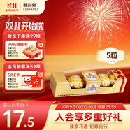 費(fèi)列羅 巧克力 5粒62.5g 伴手禮 榛果威化 零食 喜糖 生日禮物