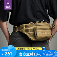 馬蓋先輕騎兵Q3腰包 軍迷戶外運動騎行腰包 EDC通勤戰(zhàn)術(shù)腰包 卡其色