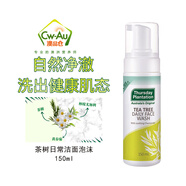 星期四農(nóng)莊（thursday plantation）澳洲進(jìn)口 星期四農(nóng)莊日常茶樹泡沫潔面乳洗面奶 溫和清潔不含皂基 茶樹日常泡沫潔面乳150ml