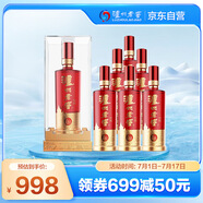 瀘州老窖 八年窖頭曲 錦藏 濃香型白酒 52度500ml 6瓶整箱