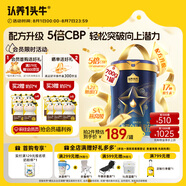 認養一頭牛骨骼發(fā)育兒童成長(cháng)奶粉A2酪蛋白4段3周歲+700g乳鐵蛋白高鈣長(cháng)高個(gè)