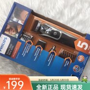 飛利浦QG3340QG3330剃須刀胡須造型器刮胡鬢角鼻毛修剪胡子充電式 qg3330包裝破損