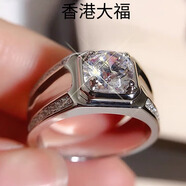 鉑金男戒白金鉆石戒指鉆戒PT950活口指環(huán)結婚戒指送男友生日禮物 凹面雙排輕奢款1克拉