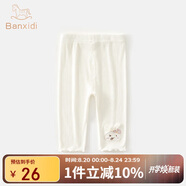 班喜迪女童褲子夏季2025新款薄款寶寶冰絲打底褲兒童夏款休閑七分褲夏裝
