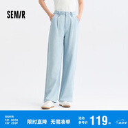 森馬（Semir）【陳都靈同款】牛仔褲女闊腿褲簡(jiǎn)約夏季涼感長(cháng)褲109324124002