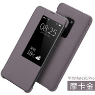 殼工坊 華為Mate20Pro手機(jī)殼mate20 X保護(hù)套智能休眠喚醒免翻蓋接聽商務(wù)皮套男女硬外殼 mate20pro摩卡金棕色