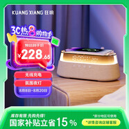 狂響藍(lán)牙音箱 無線手機(jī)充電桌面床頭小鬧鐘戶外便攜式電腦氛圍小夜燈音響男女生日禮物七夕禮物