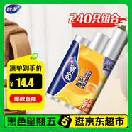 妙潔保鮮袋組合裝特大號(hào)40只大號(hào)80中號(hào)120共240只 厚實(shí)塑料食品袋子