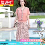 恒源祥新款中年媽媽夏裝套裝真絲襯衫女香云紗新中式國(guó)風(fēng)襯衣桑蠶絲上衣 皮粉色 L (建議85-100斤)