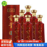 寶豐酒 寶豐清香世家和字號50度清香型白酒婚宴禮節(jié)拜訪盒裝500ml 50度 500mL 6瓶 和字號