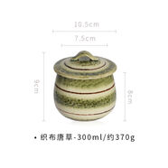 茶碗蒸瀨戶(hù)燒 蒸蛋碗小湯碗zakka 和風(fēng)燉盅蛋羹隔水 織部駒筋茶碗蒸
