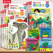 樂樂趣觸摸書嬰兒寶寶繪本0-3歲地板書 小兔比利小熊波比亮麗精美觸摸書 蒙氏早教睡前故事書幼兒圖書啟蒙洞洞翻翻機關(guān)書 【33冊】觸摸+洞洞+立體+認(rèn)知+翻翻+蒙氏早教