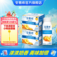 安慕希伊利真果粒黃桃燕麥酸奶整箱常溫生牛乳牛奶乳品兒童營養(yǎng)早餐 黃桃燕麥200gx8盒x2箱