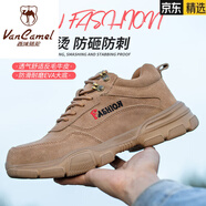 西域駱駝（VANCAMEL）勞保鞋男夏季透氣鋼包頭防砸防刺穿輕便工地干活鞋焊工軟底耐磨鞋 672卡其-牛皮*歐標鋼頭 *防 38