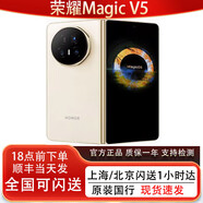榮耀honor/ Magic V5 折疊屏 magic v5 國行5G通現貨 暖白色 16GB+1TB 國行未激活（現貨速發(fā)）